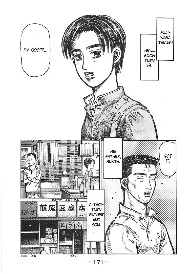 Initial D Chapter 719.7 page 5