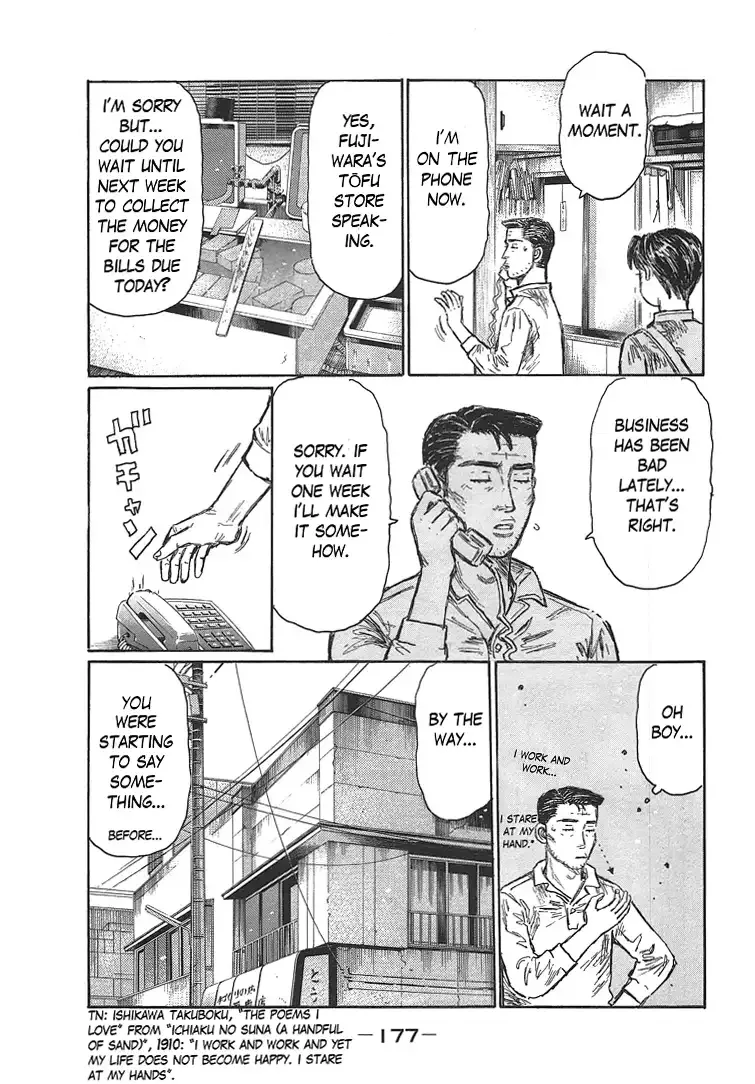 Initial D Chapter 719.7 page 11