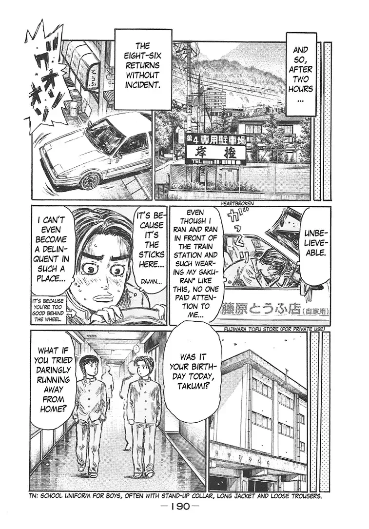 Initial D Chapter 719.7 page 24