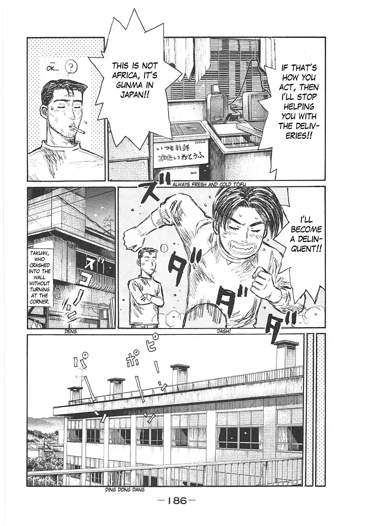 Initial D Chapter 719.7 page 20