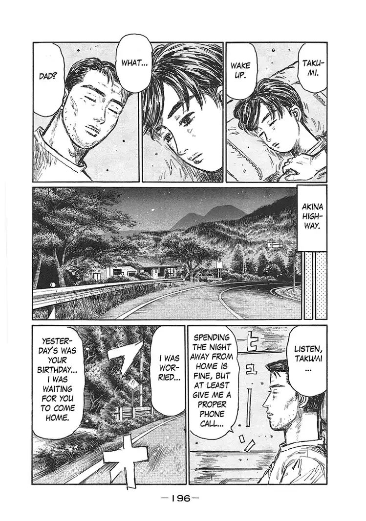 Initial D Chapter 719.7 page 30