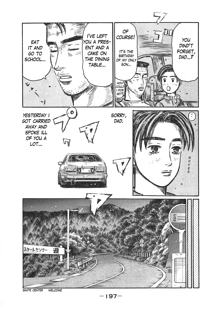 Initial D Chapter 719.7 page 31