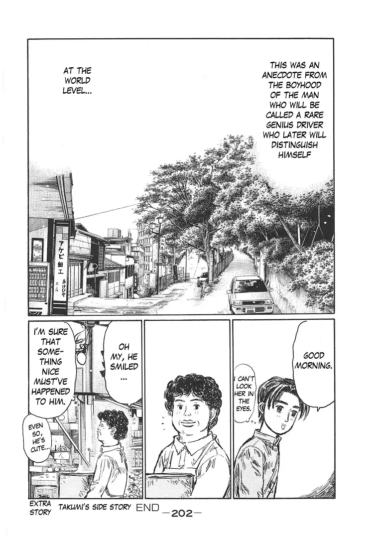 Initial D Chapter 719.7 page 36