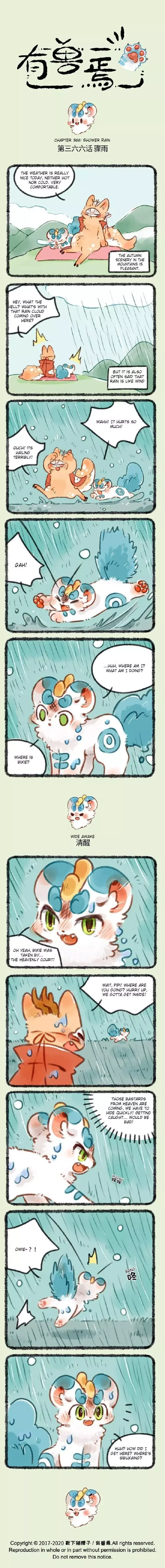 You Shou Yan Chapter 366 page 1