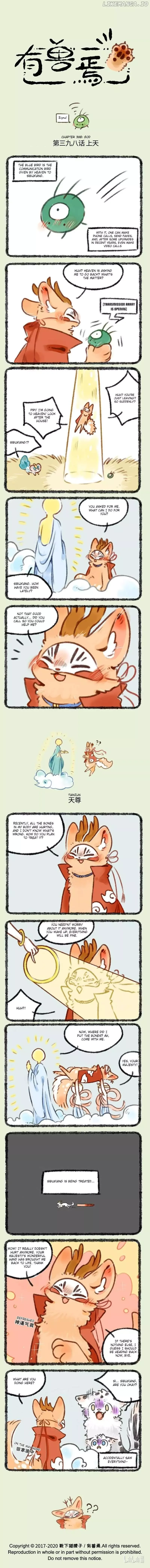 You Shou Yan Chapter 398 page 1