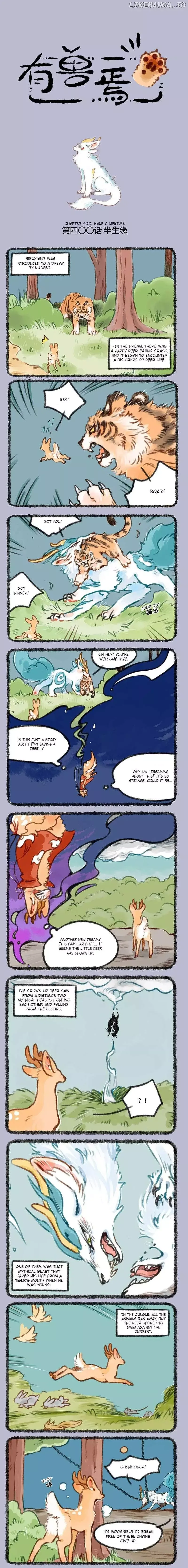You Shou Yan Chapter 400 page 1