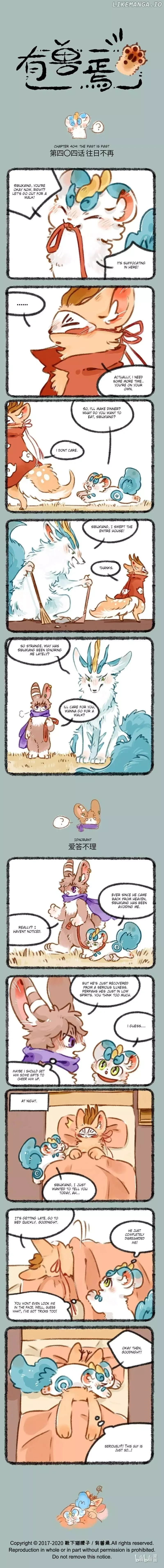 You Shou Yan Chapter 404 page 1