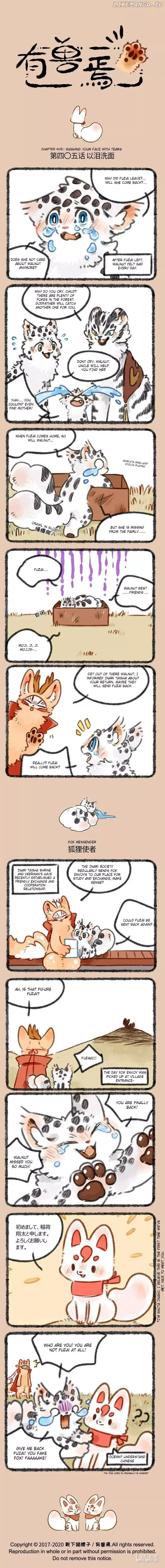 You Shou Yan Chapter 405 page 1