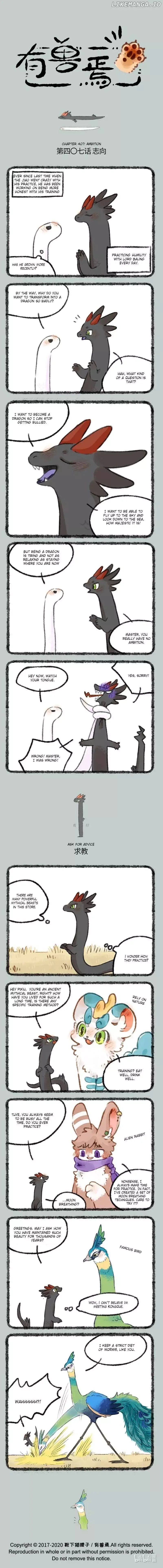 You Shou Yan Chapter 407 page 1