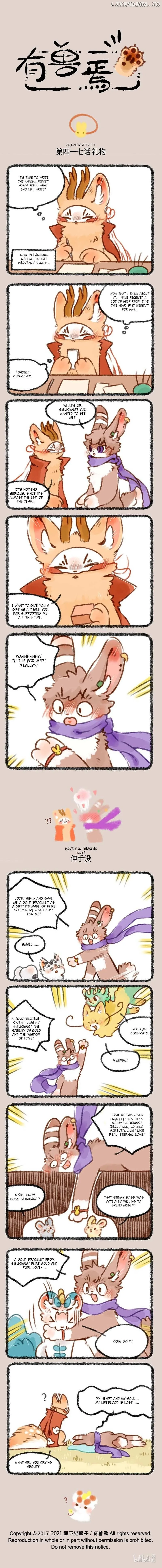 You Shou Yan Chapter 417 page 1