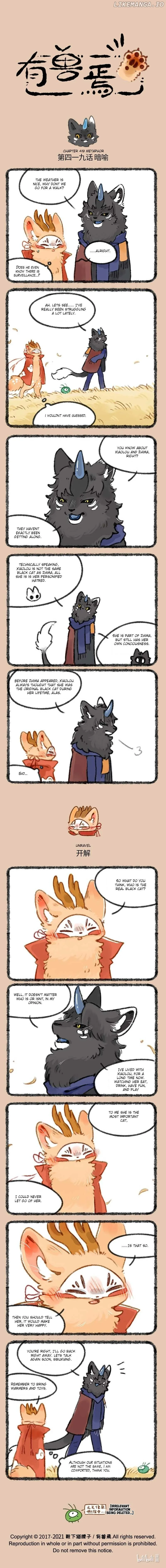 You Shou Yan Chapter 419 page 1