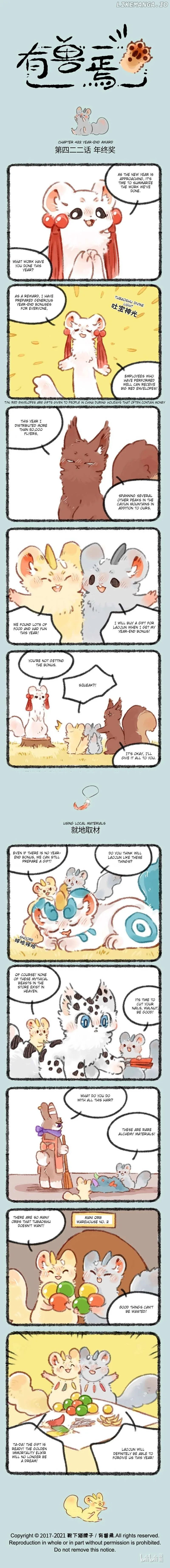 You Shou Yan Chapter 422 page 1