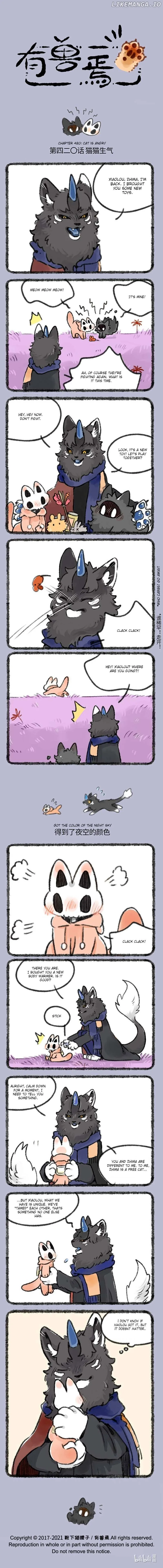 You Shou Yan Chapter 420 page 1