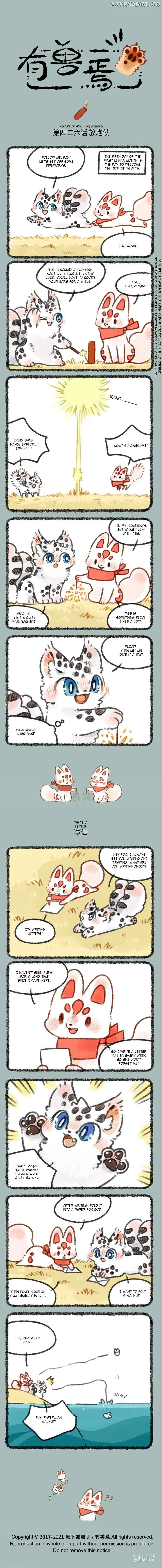You Shou Yan Chapter 426 page 1