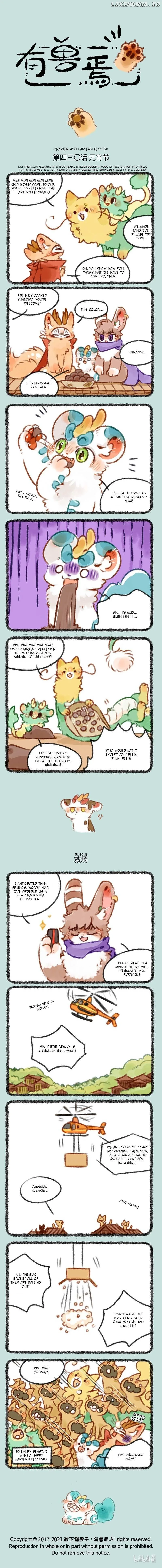 You Shou Yan Chapter 430 page 1