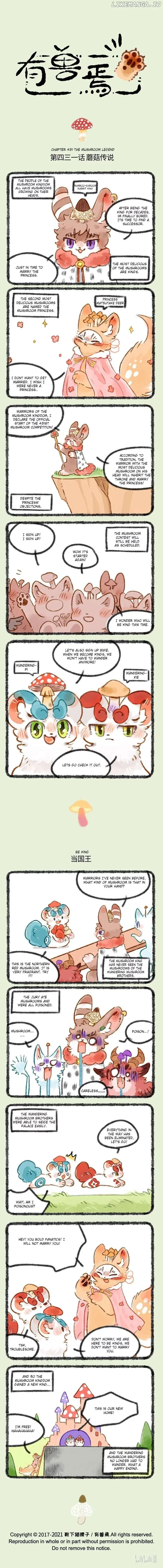 You Shou Yan Chapter 431 page 1