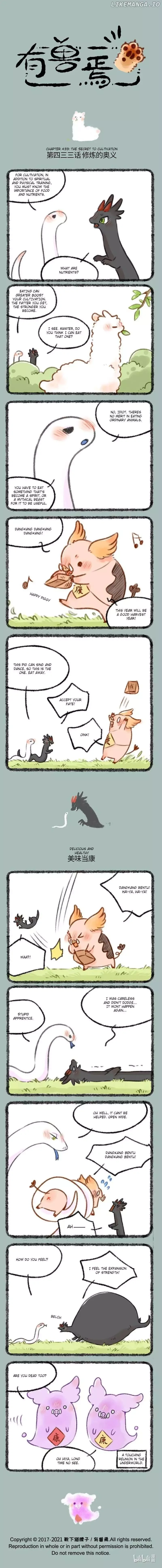 You Shou Yan Chapter 433 page 1