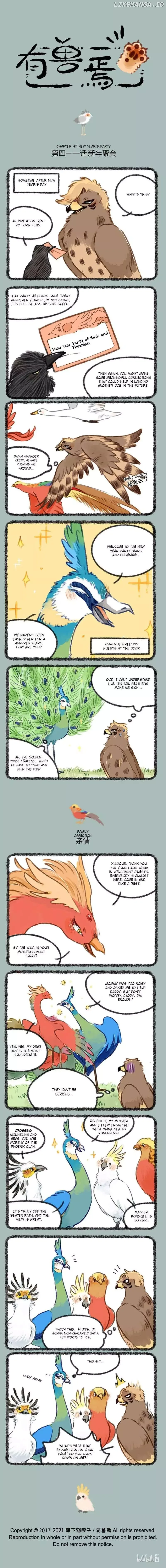 You Shou Yan Chapter 411 page 1