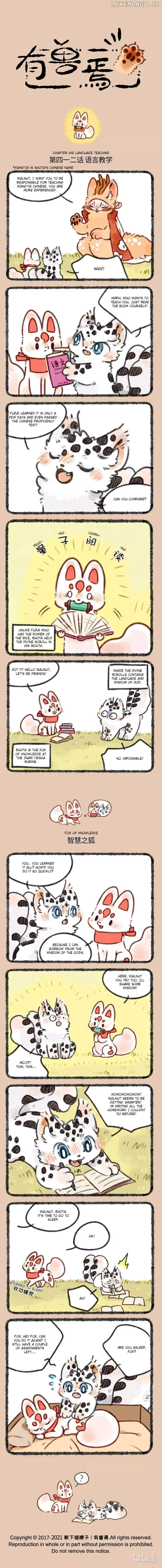 You Shou Yan Chapter 412 page 1