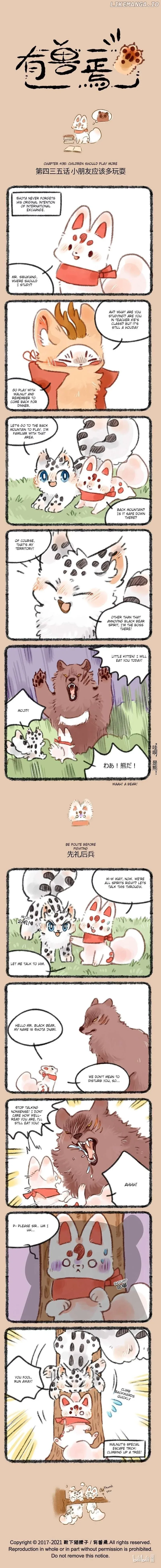 You Shou Yan Chapter 435 page 1