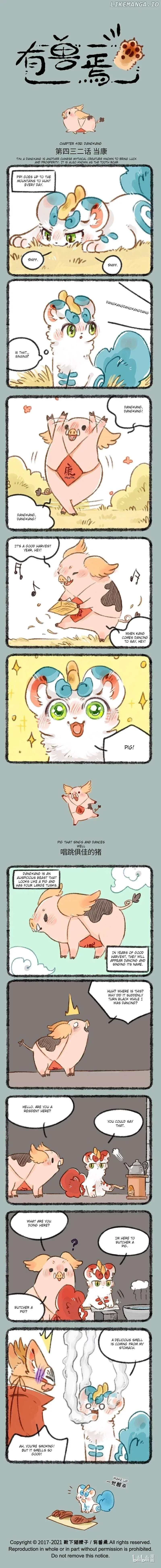 You Shou Yan Chapter 432 page 1