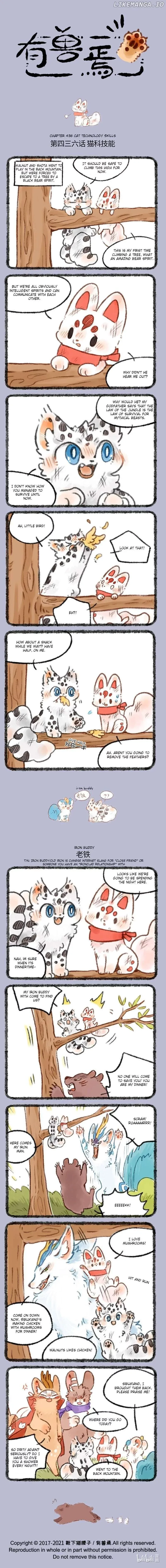 You Shou Yan Chapter 436 page 1