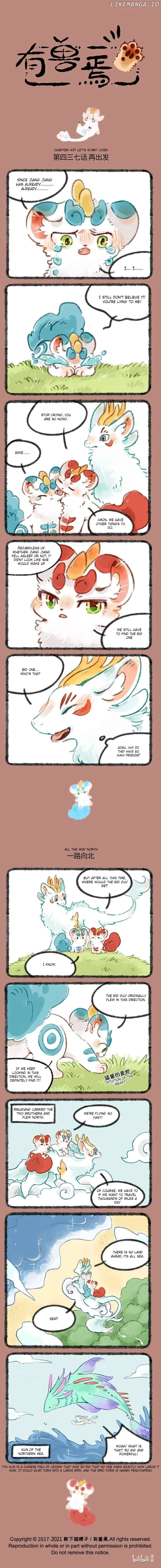 You Shou Yan Chapter 437 page 1
