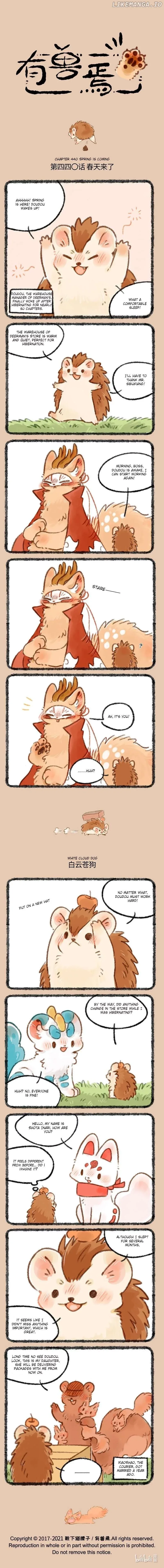 You Shou Yan Chapter 440 page 1