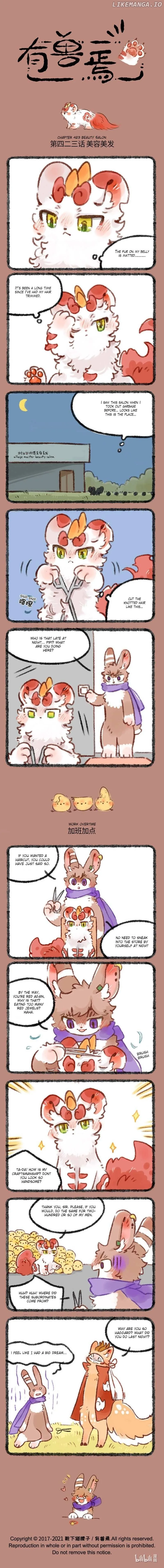 You Shou Yan Chapter 423 page 1