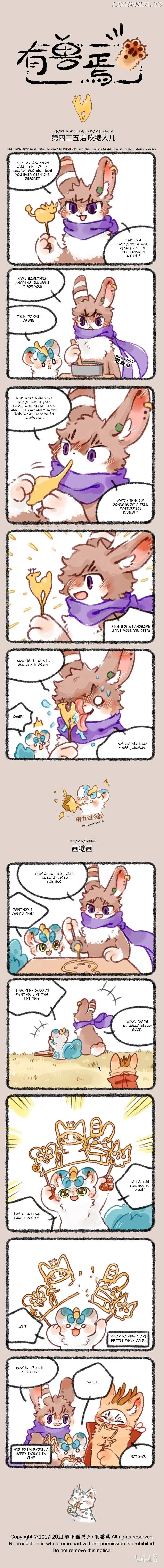You Shou Yan Chapter 425 page 1