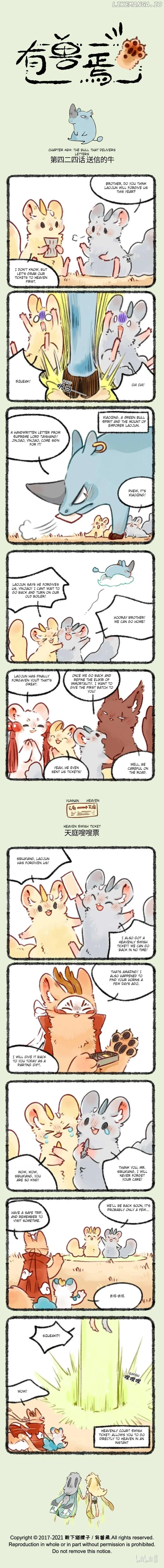 You Shou Yan Chapter 424 page 1