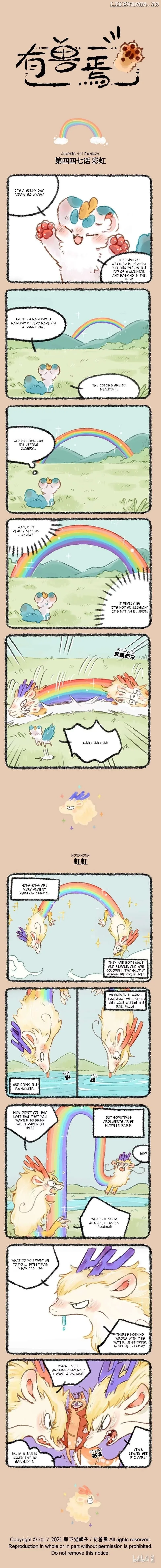 You Shou Yan Chapter 447 page 1