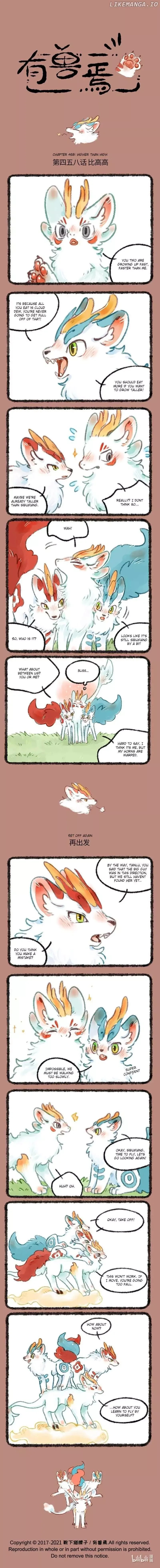 You Shou Yan Chapter 458 page 1