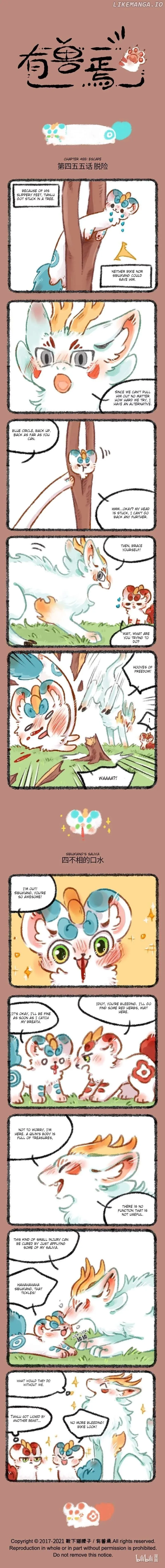 You Shou Yan Chapter 455 page 1