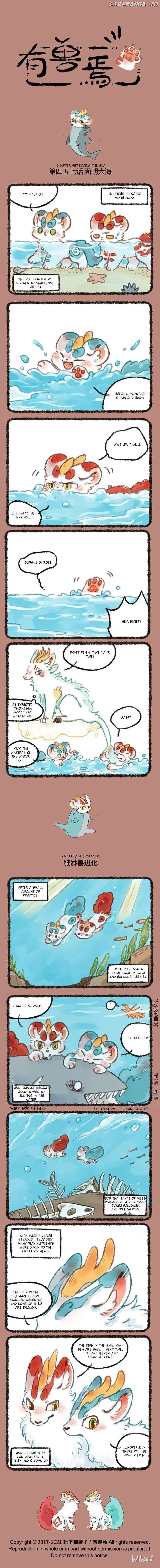 You Shou Yan Chapter 457 page 1