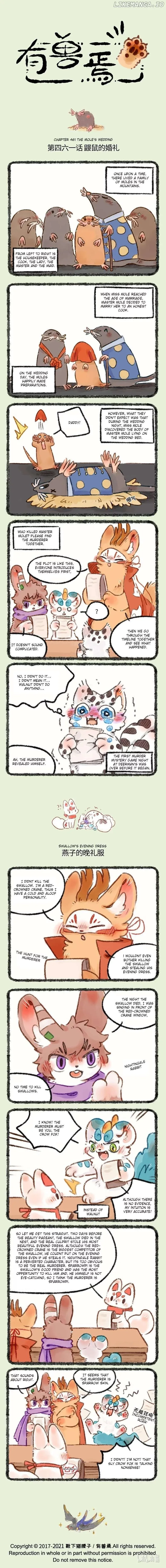 You Shou Yan Chapter 461 page 1