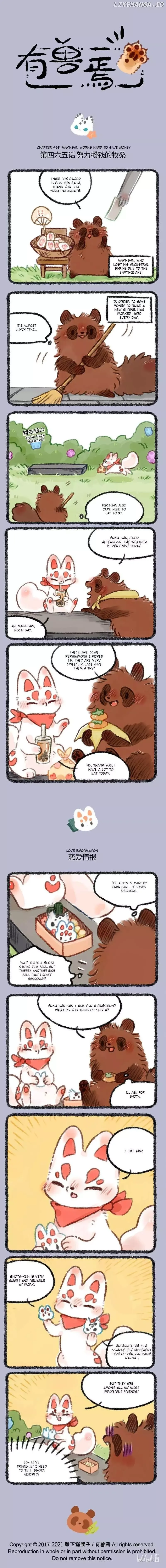You Shou Yan Chapter 465 page 1