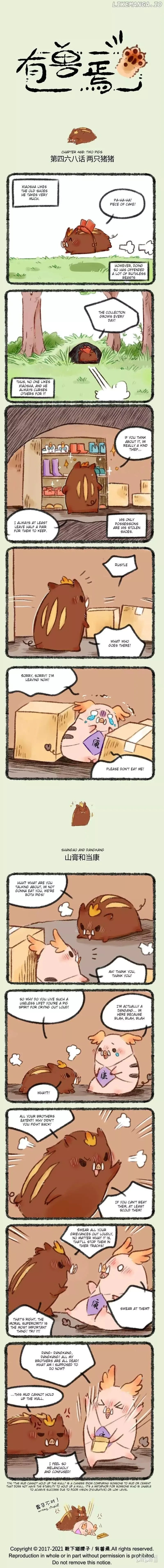 You Shou Yan Chapter 468 page 1