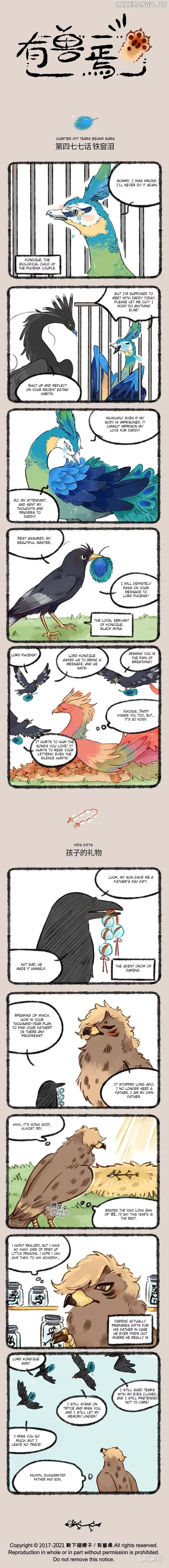 You Shou Yan Chapter 477 page 1