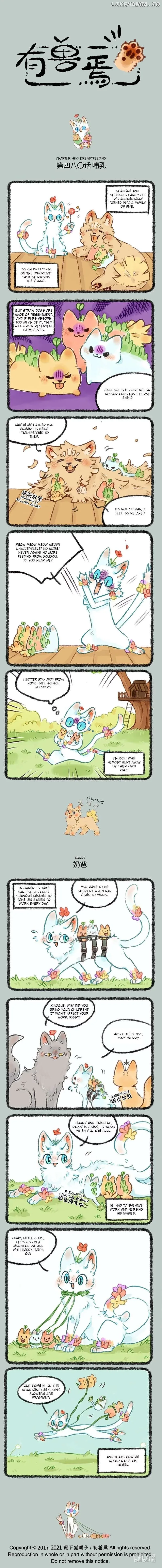 You Shou Yan Chapter 480 page 1