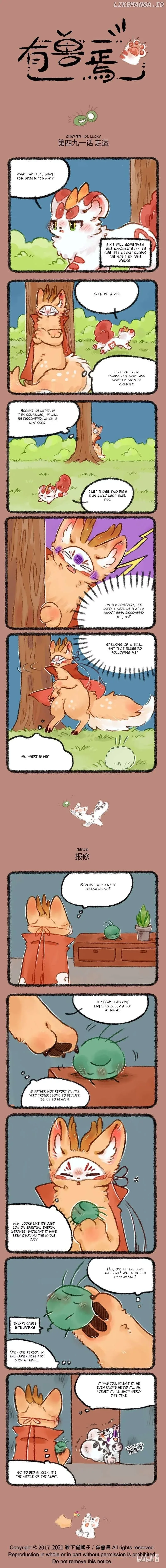 You Shou Yan Chapter 491 page 1