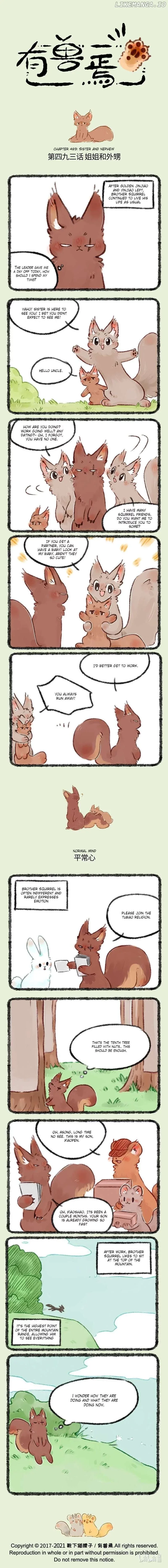 You Shou Yan Chapter 493 page 1