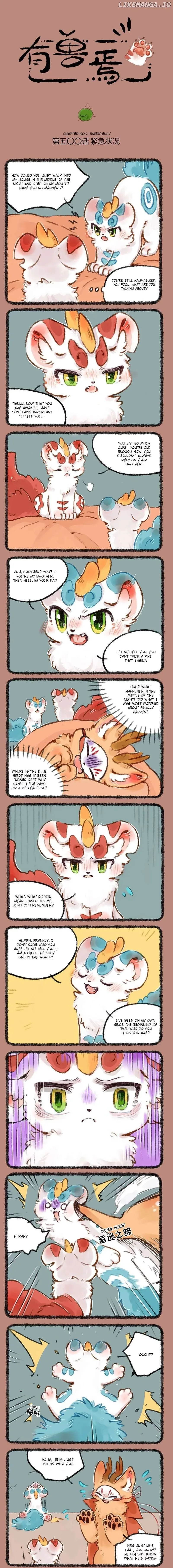You Shou Yan Chapter 500 page 1