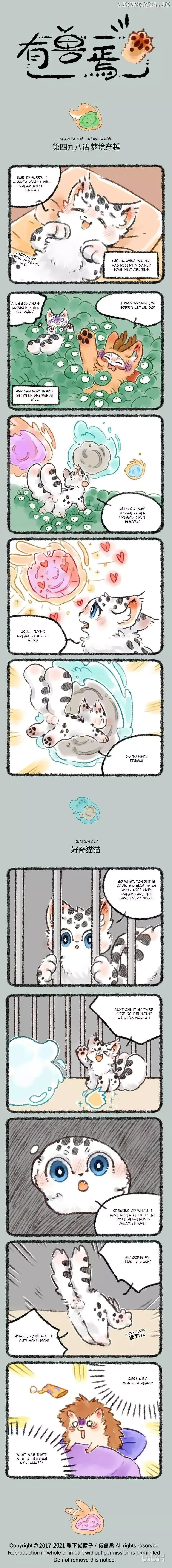 You Shou Yan Chapter 498 page 1