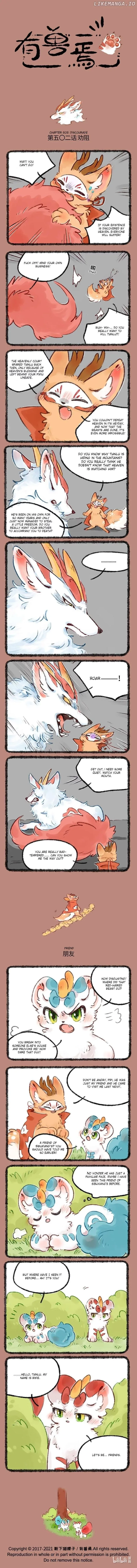 You Shou Yan Chapter 502 page 1