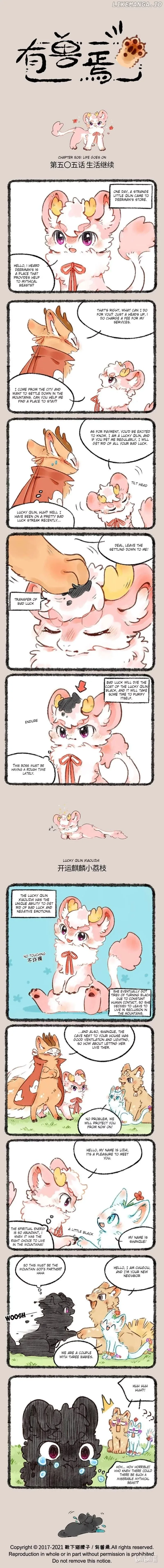You Shou Yan Chapter 505 page 1