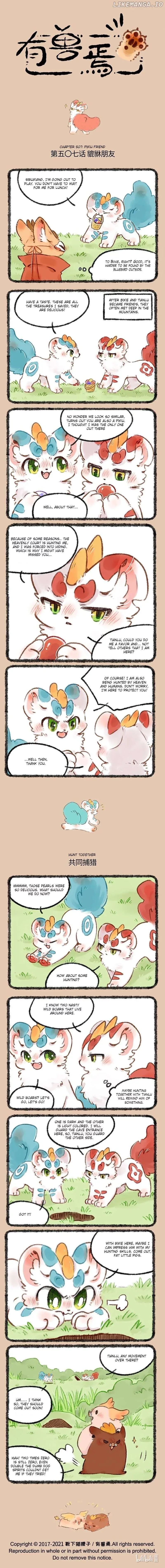You Shou Yan Chapter 507 page 1