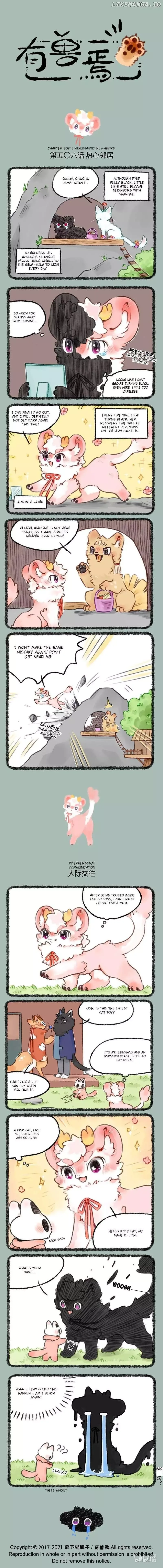 You Shou Yan Chapter 506 page 1
