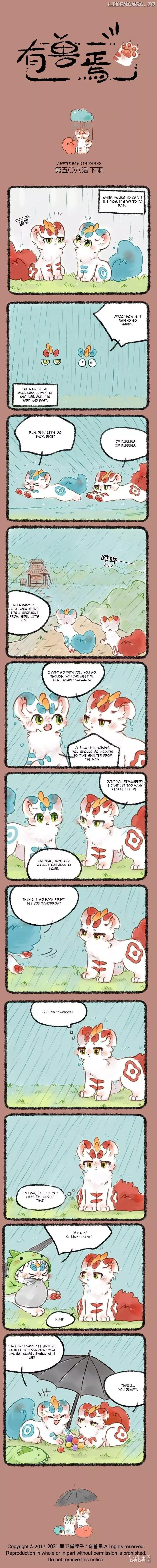 You Shou Yan Chapter 508 page 1