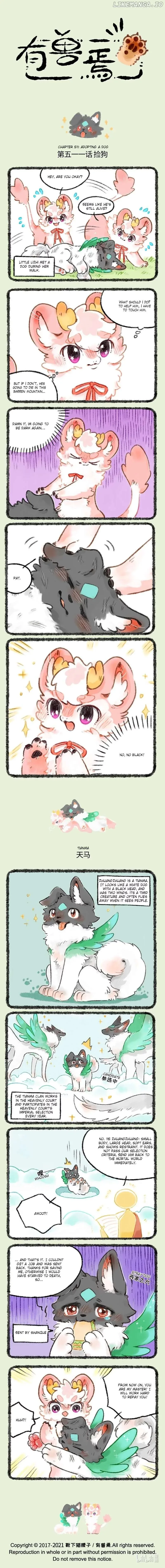 You Shou Yan Chapter 511 page 1